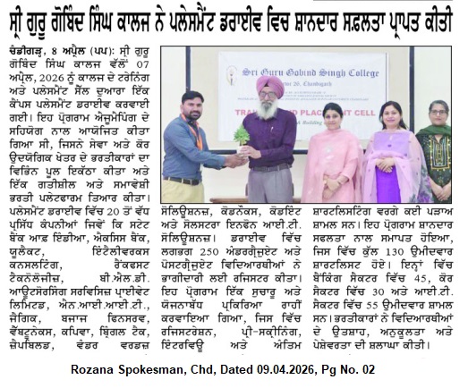 Newspaper clipping covering the April 2026 placement drive